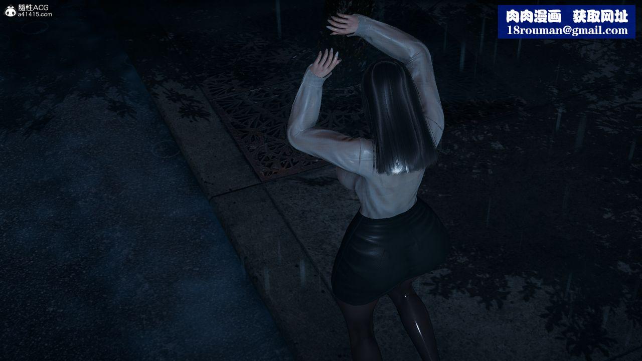 [3D]死后老婆出轨还算NTR吗第03话