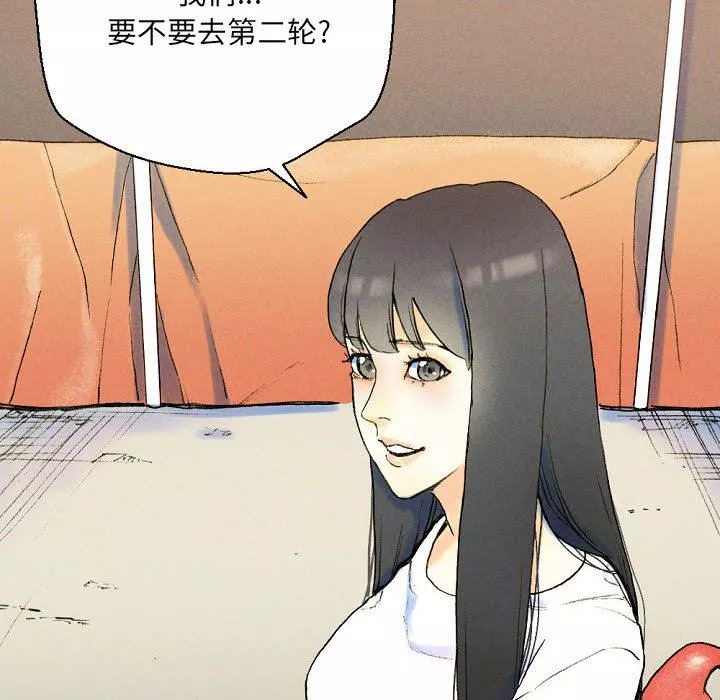 完美情人养成记-第37话 - 图片 156