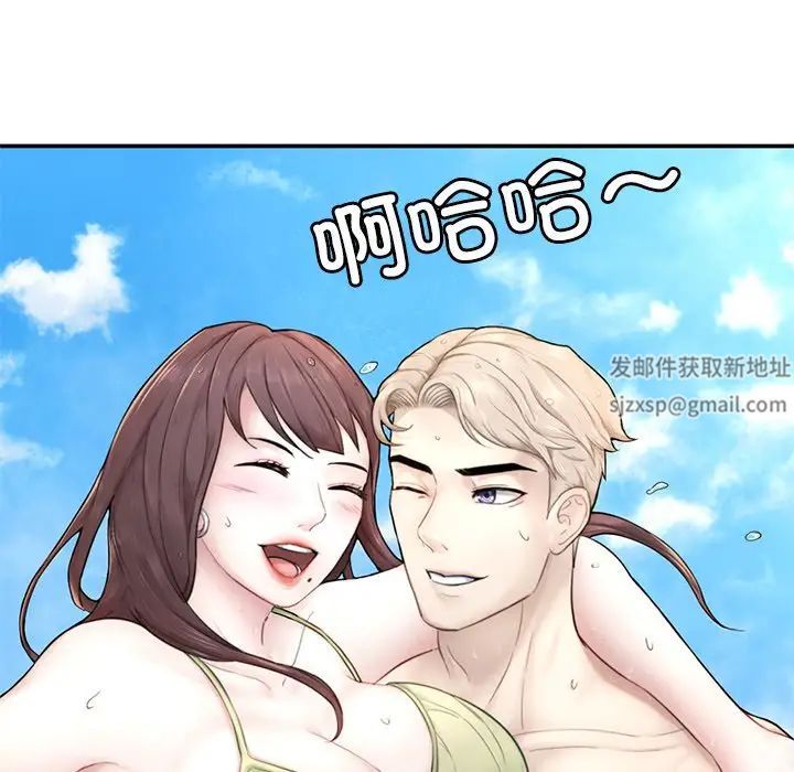 成为人上人第1话