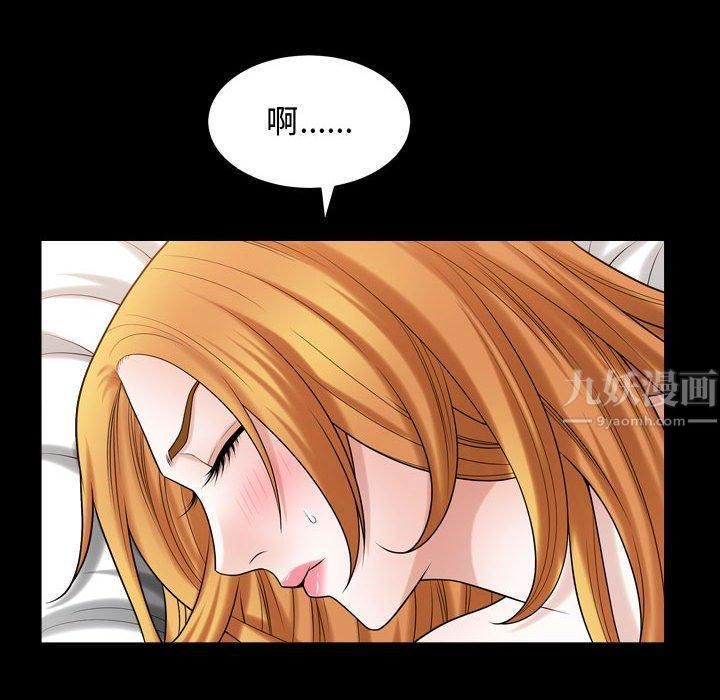 特殊禮物第19話