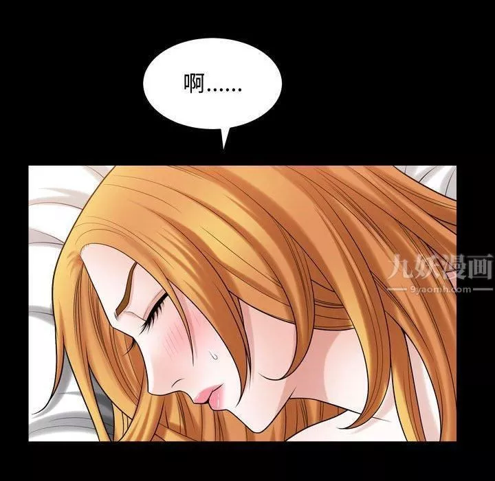 特殊禮物第19話