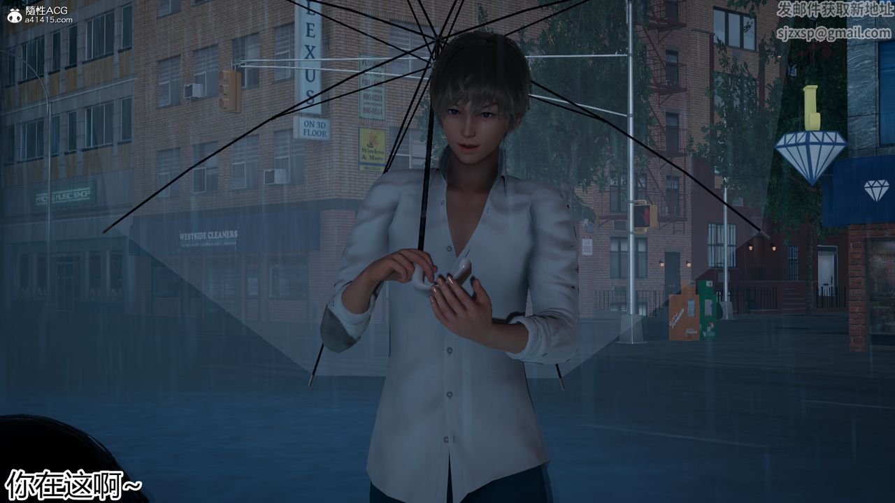 [3D]死后老婆出轨还算NTR吗第03话