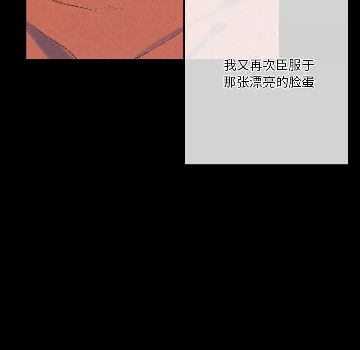 完美情人養成記第37話