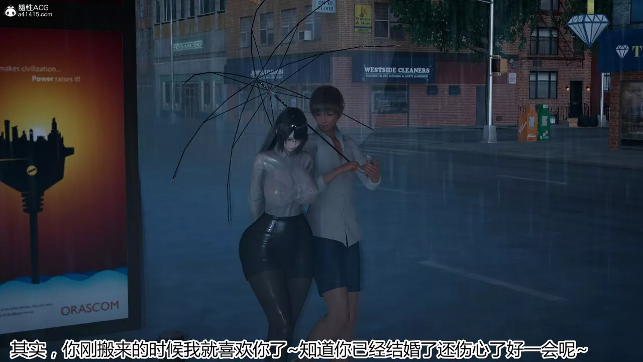 [3D]死後老婆出軌還算NTR嗎第03話