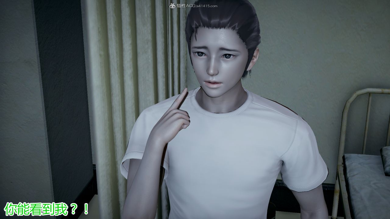 [3D]死后老婆出轨还算NTR吗第03话