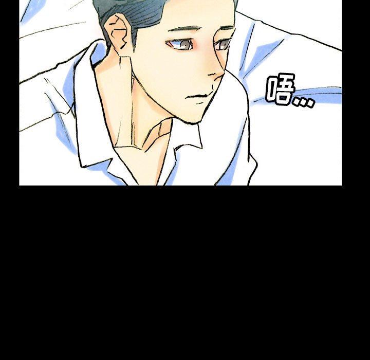 完美情人养成记第37话