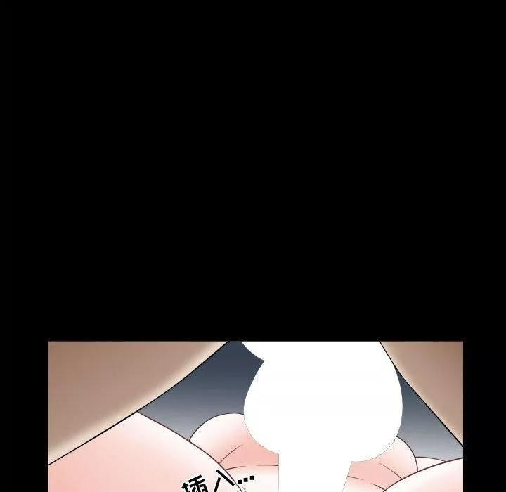 特殊禮物第19話