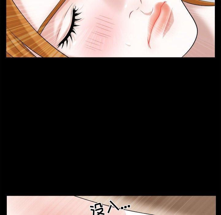 特殊礼物第19话