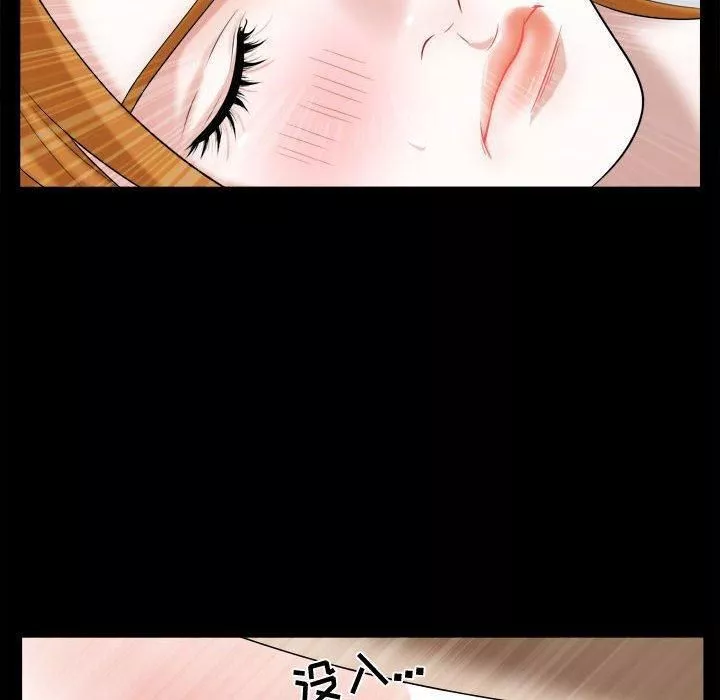 特殊礼物-第19话 - 图片 41
