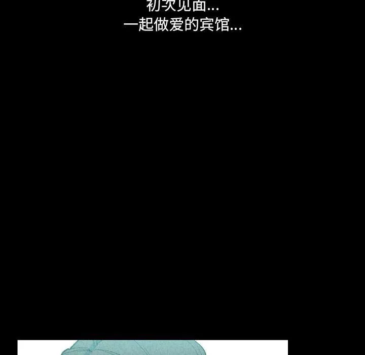 完美情人养成记-第37话 - 图片 186