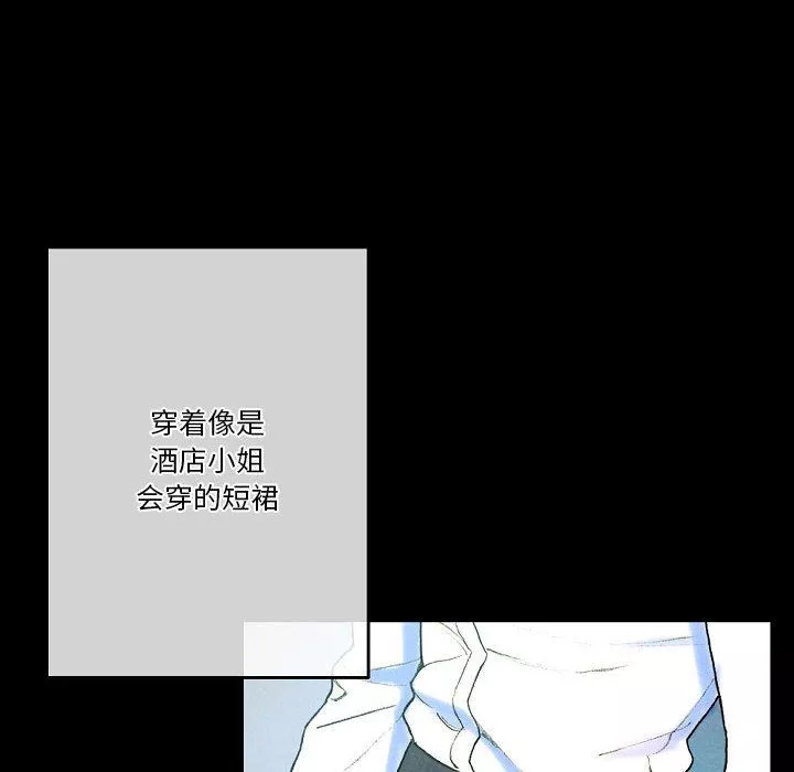完美情人养成记-第37话 - 图片 192
