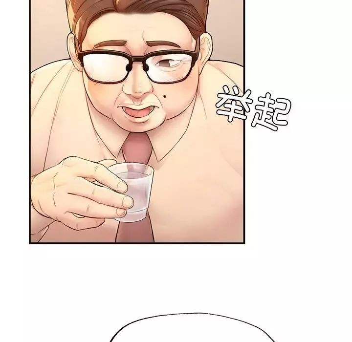 成为人上人第1話