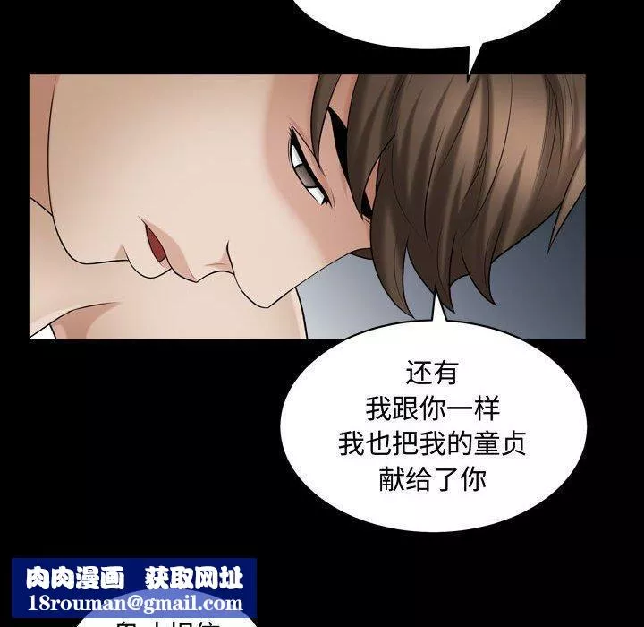 特殊禮物第19話