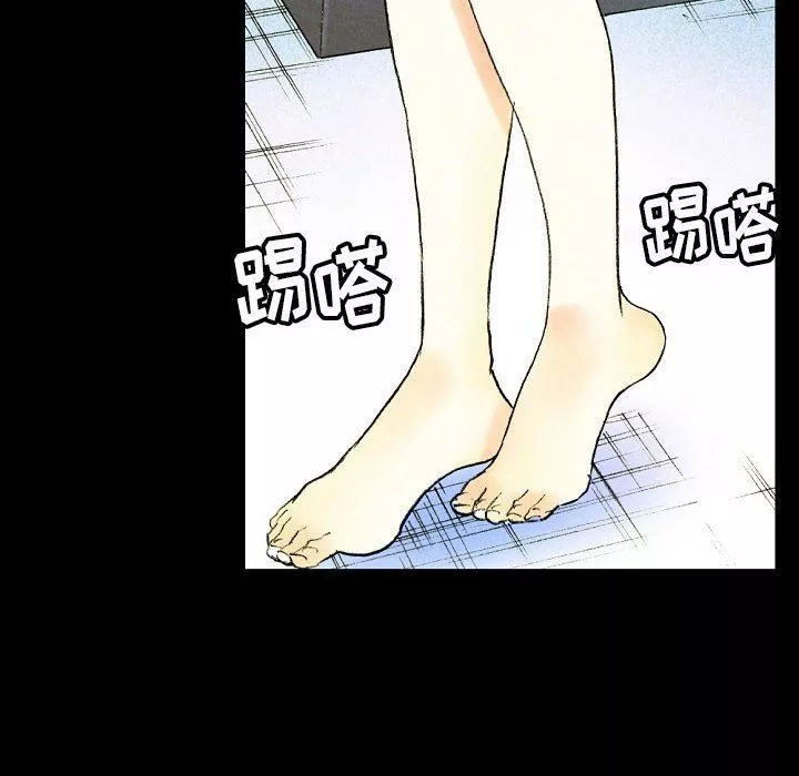 完美情人养成记-第37话 - 图片 194