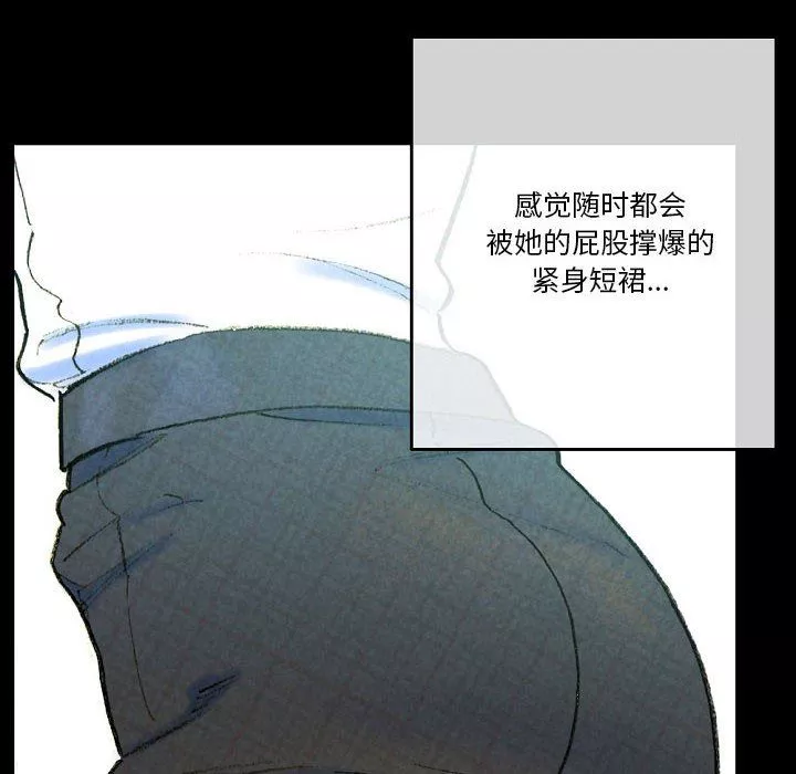 完美情人養成記第37話
