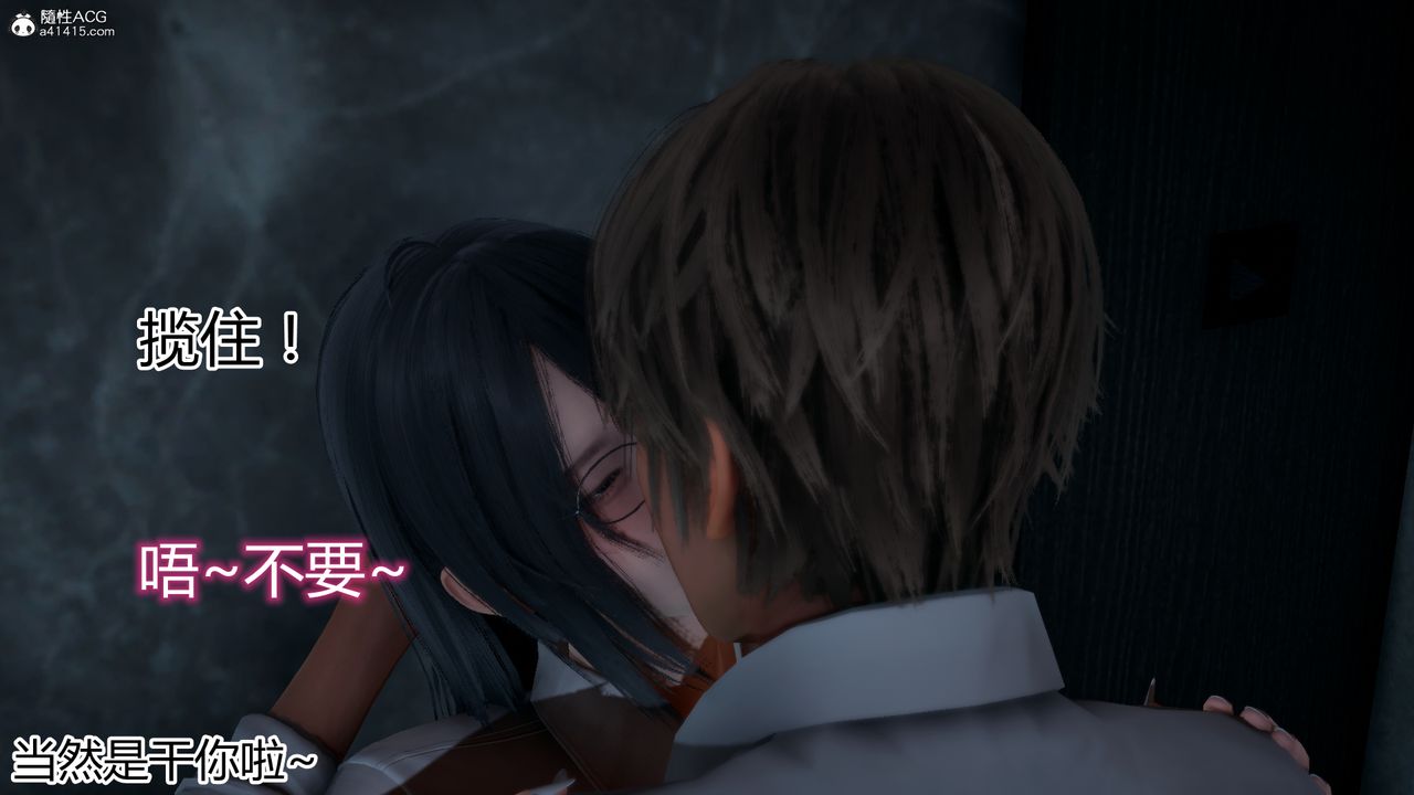 [3D]死後老婆出軌還算NTR嗎第04話