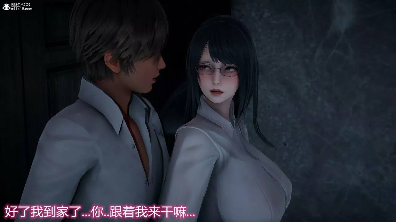 [3D]死後老婆出軌還算NTR嗎第04話