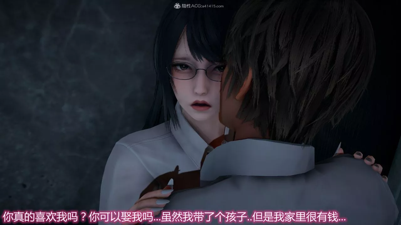 [3D]死后老婆出轨还算NTR吗-第04话 - 图片 14