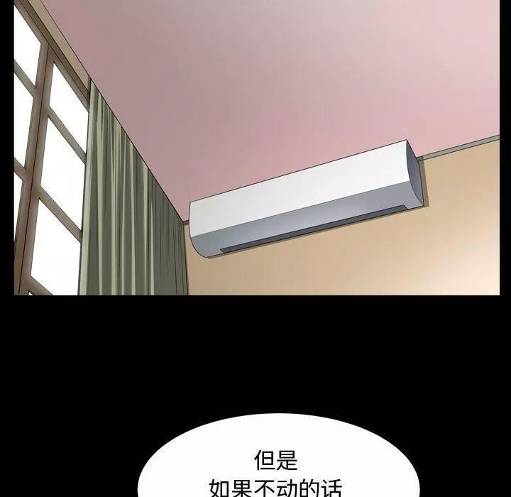 特殊禮物第19話
