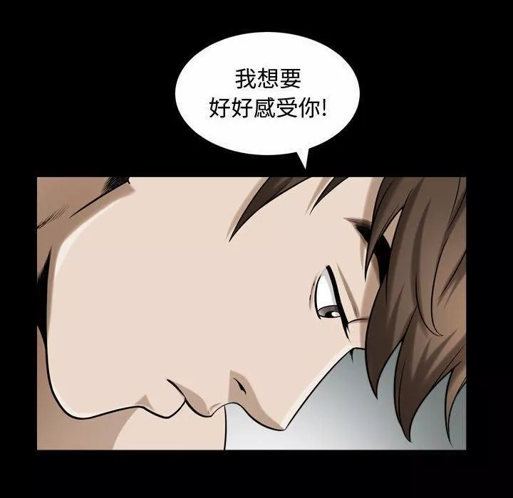 特殊礼物-第19话 - 图片 66