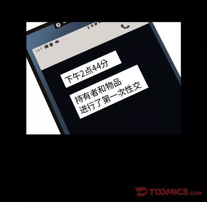 特殊禮物第19話