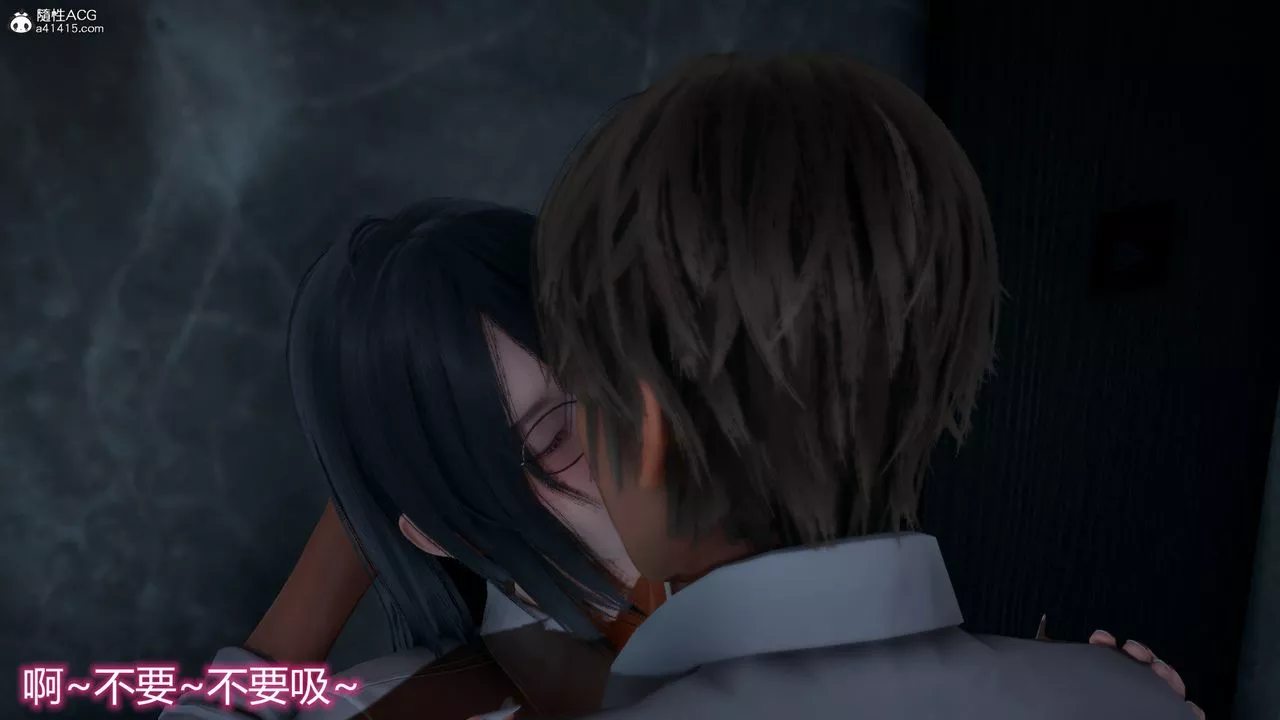 [3D]死后老婆出轨还算NTR吗-第04话 - 图片 18
