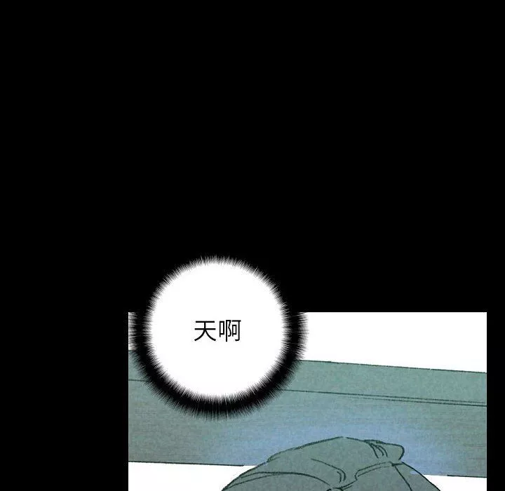完美情人養成記第37話