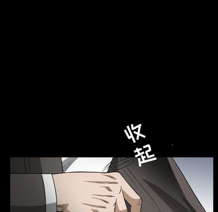 特殊禮物第19話