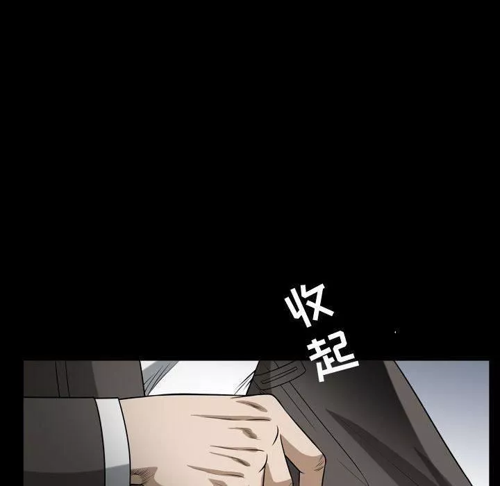特殊礼物-第19话 - 图片 70