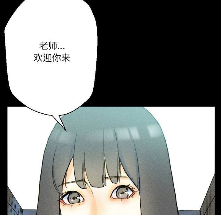 完美情人养成记第37话