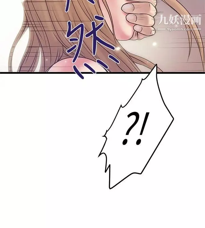 想像狂熱第34話