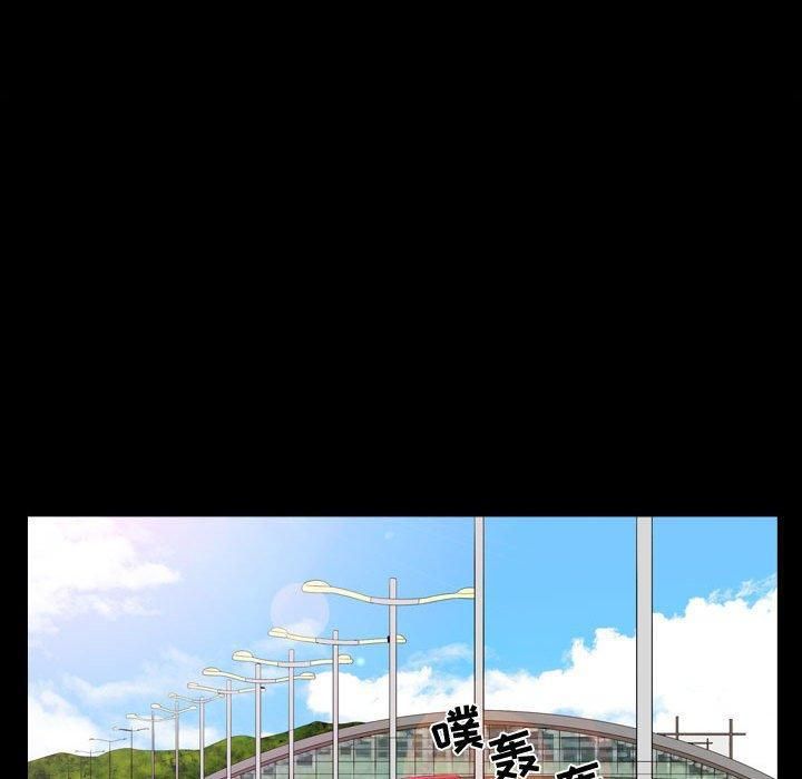 特殊礼物第19话