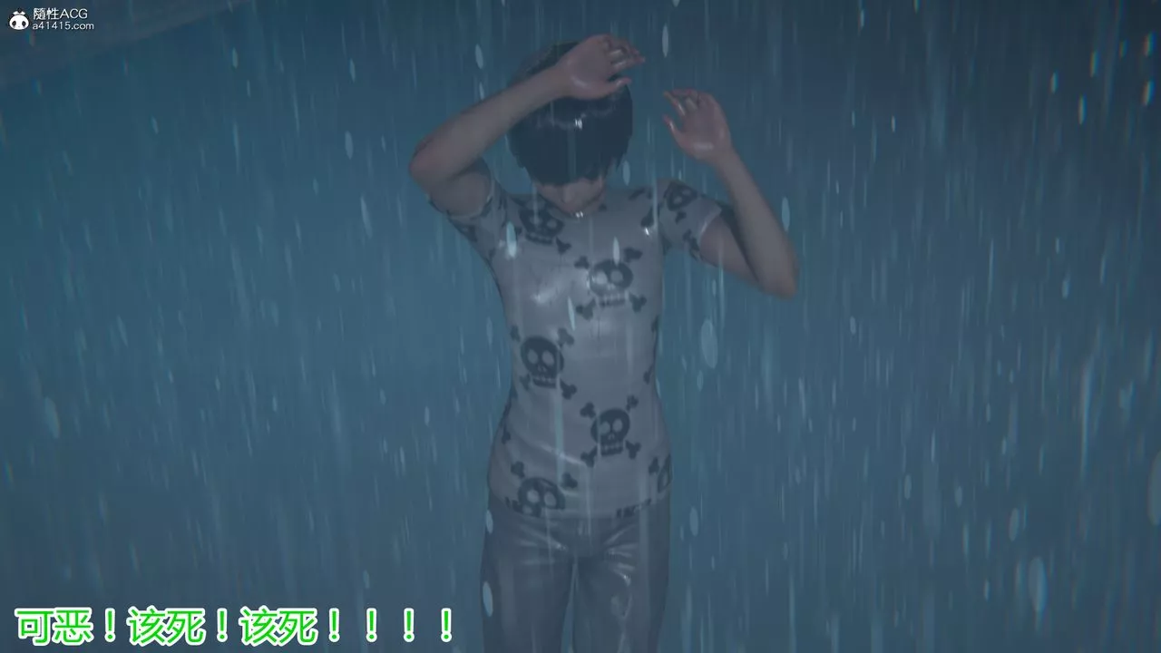 [3D]死後老婆出軌還算NTR嗎第04話
