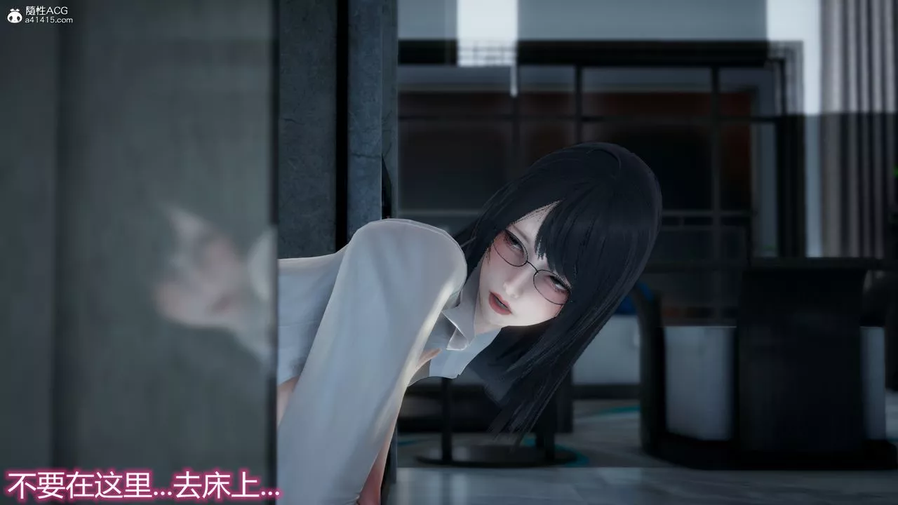 [3D]死後老婆出軌還算NTR嗎第04話