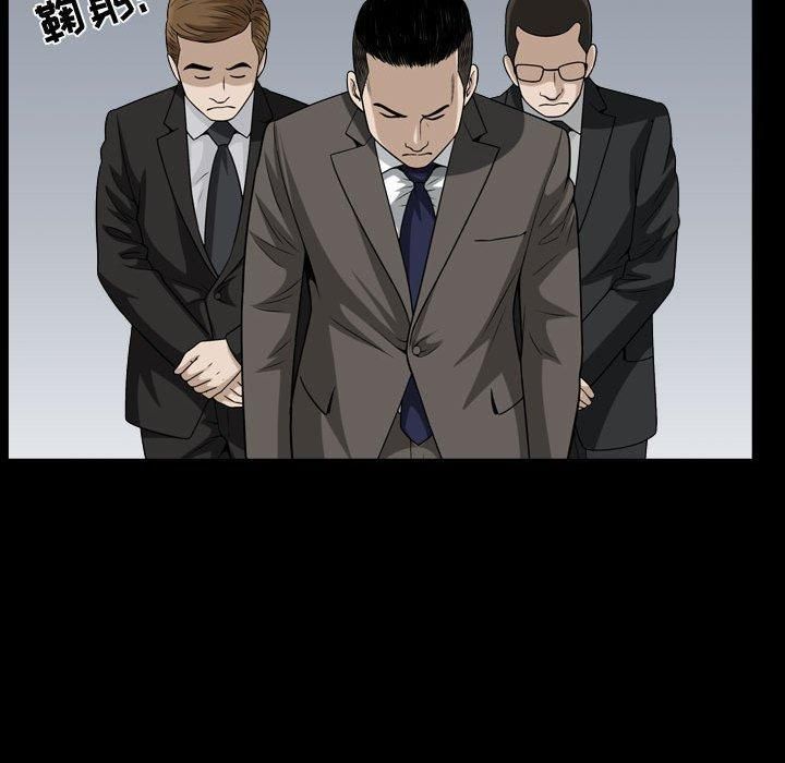 特殊礼物第19话