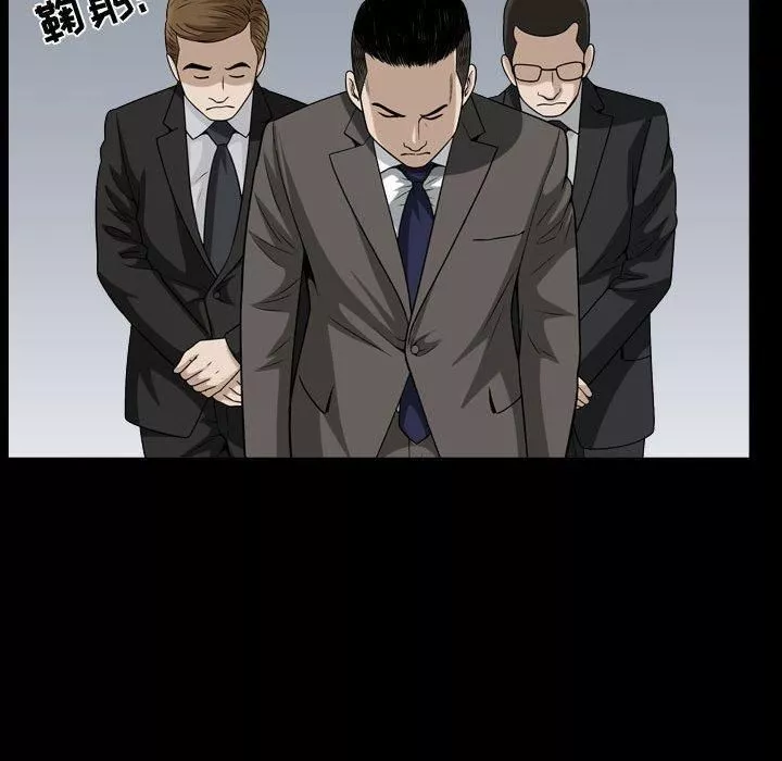 特殊禮物第19話