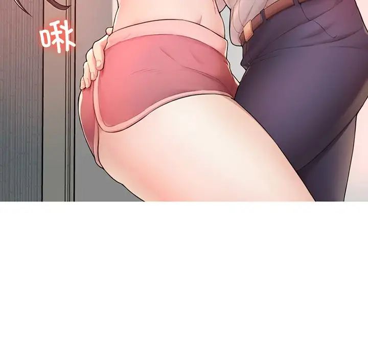 成为人上人第1话