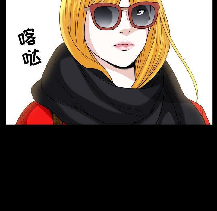 特殊禮物第19話