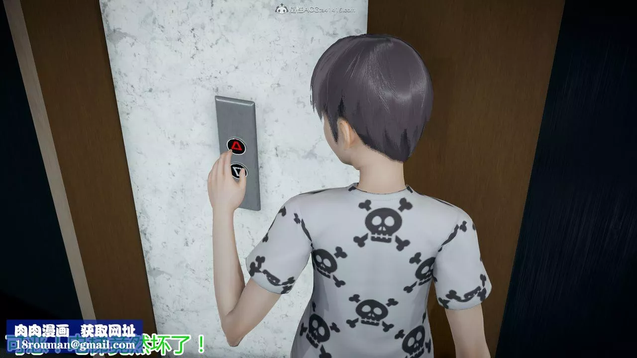 [3D]死後老婆出軌還算NTR嗎第04話