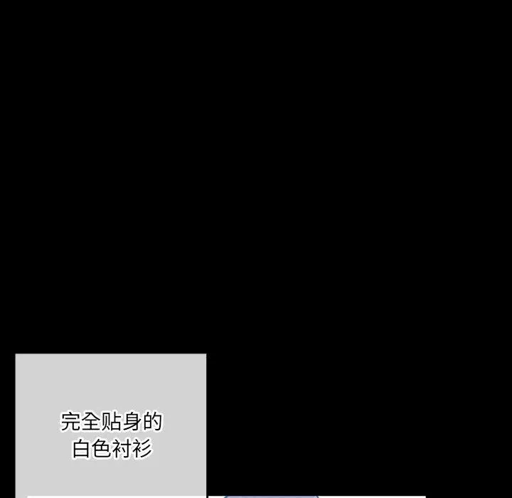 完美情人养成记-第38话 - 图片 8