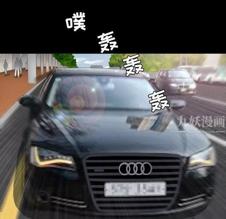 特殊禮物第19話