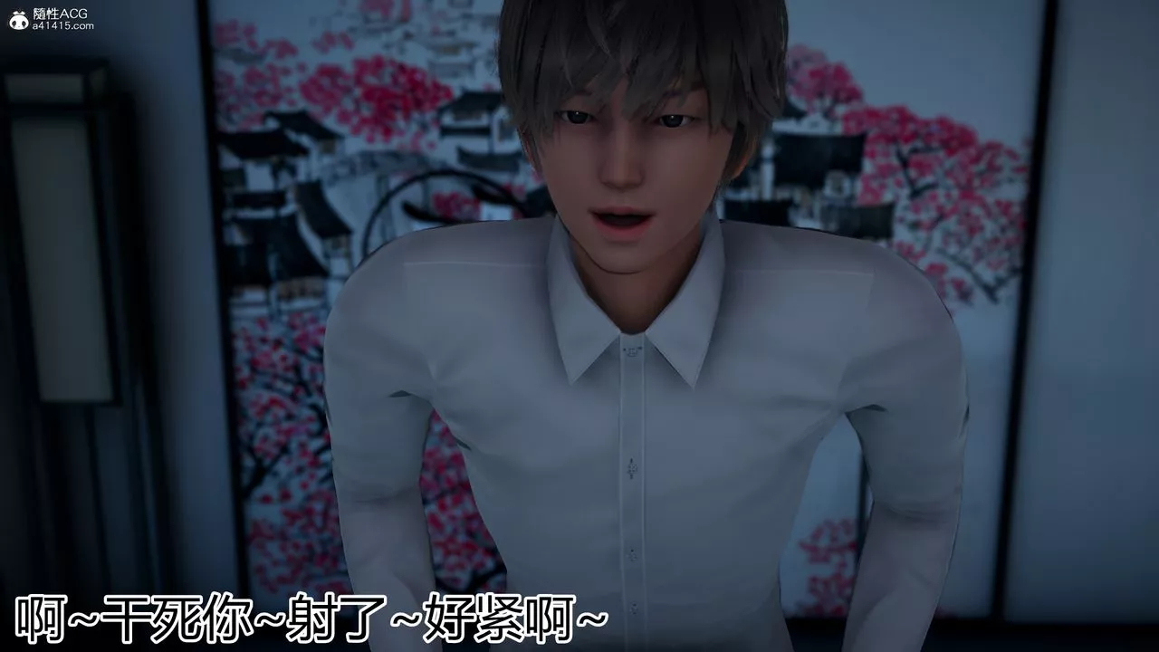 [3D]死後老婆出軌還算NTR嗎第04話