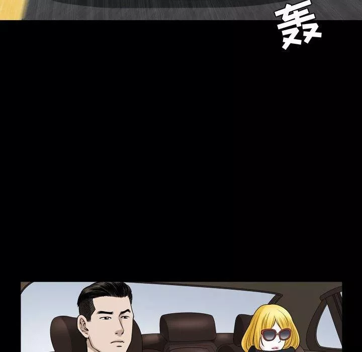 特殊禮物第19話