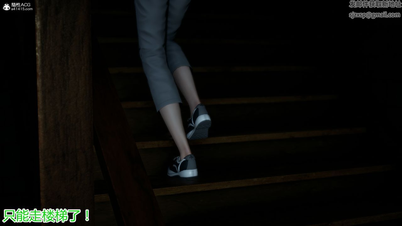 [3D]死后老婆出轨还算NTR吗第04话