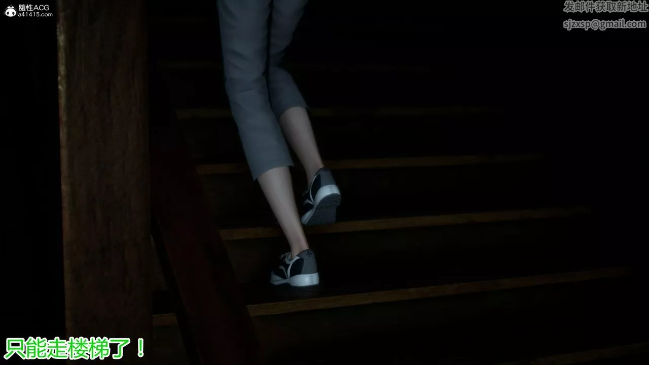 [3D]死後老婆出軌還算NTR嗎第04話