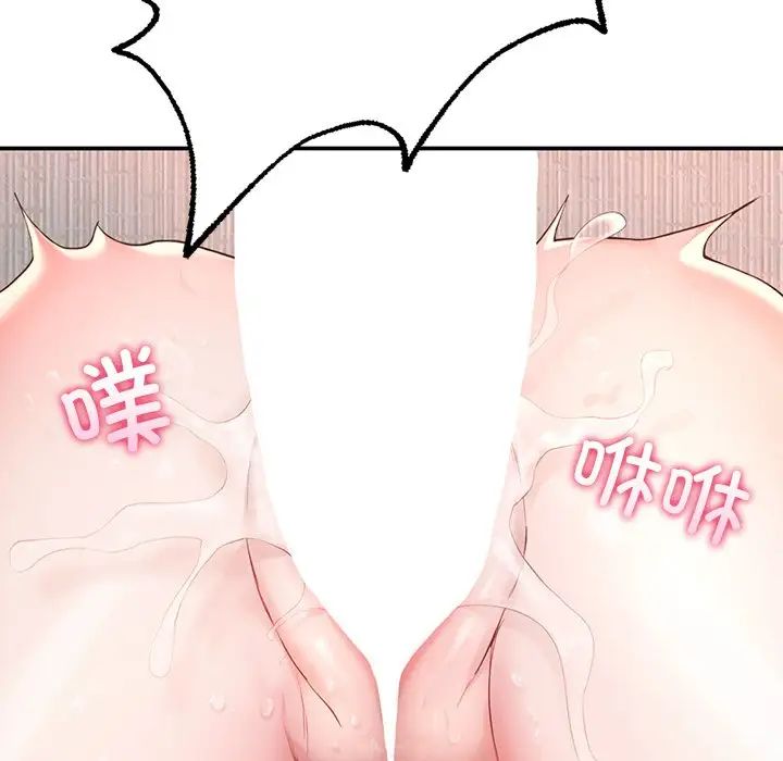 成为人上人第1话