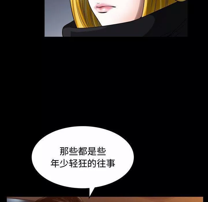 特殊禮物第19話