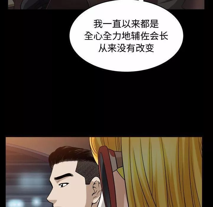特殊禮物第19話