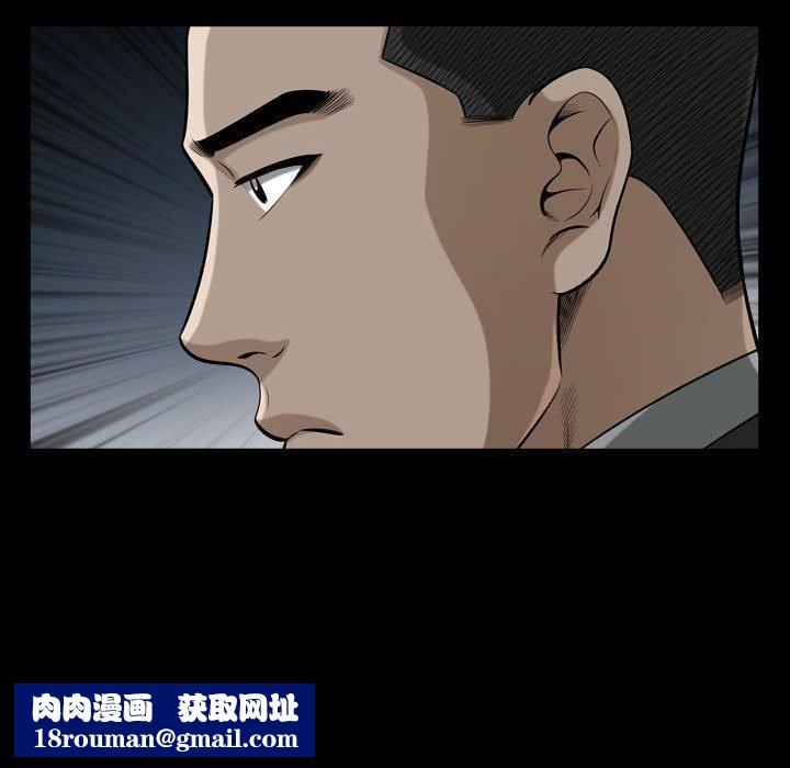 特殊礼物第19话