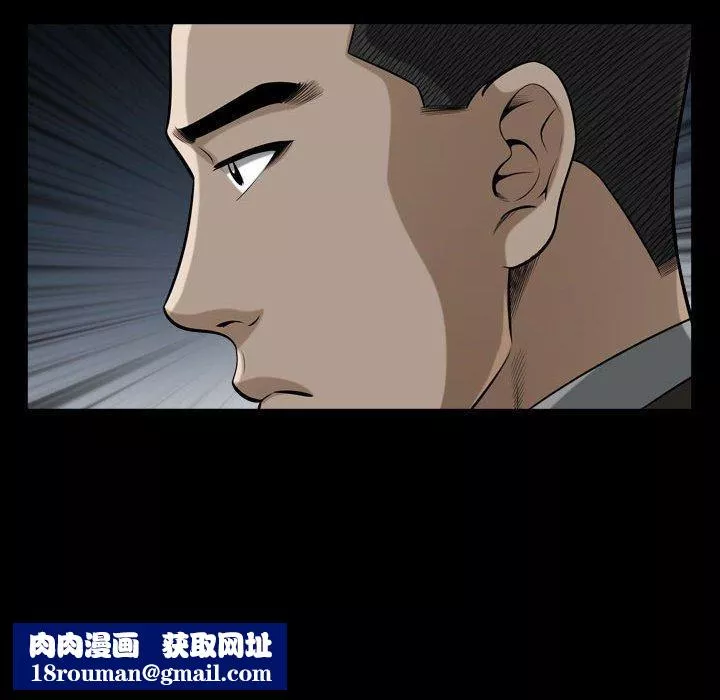 特殊礼物-第19话 - 图片 102